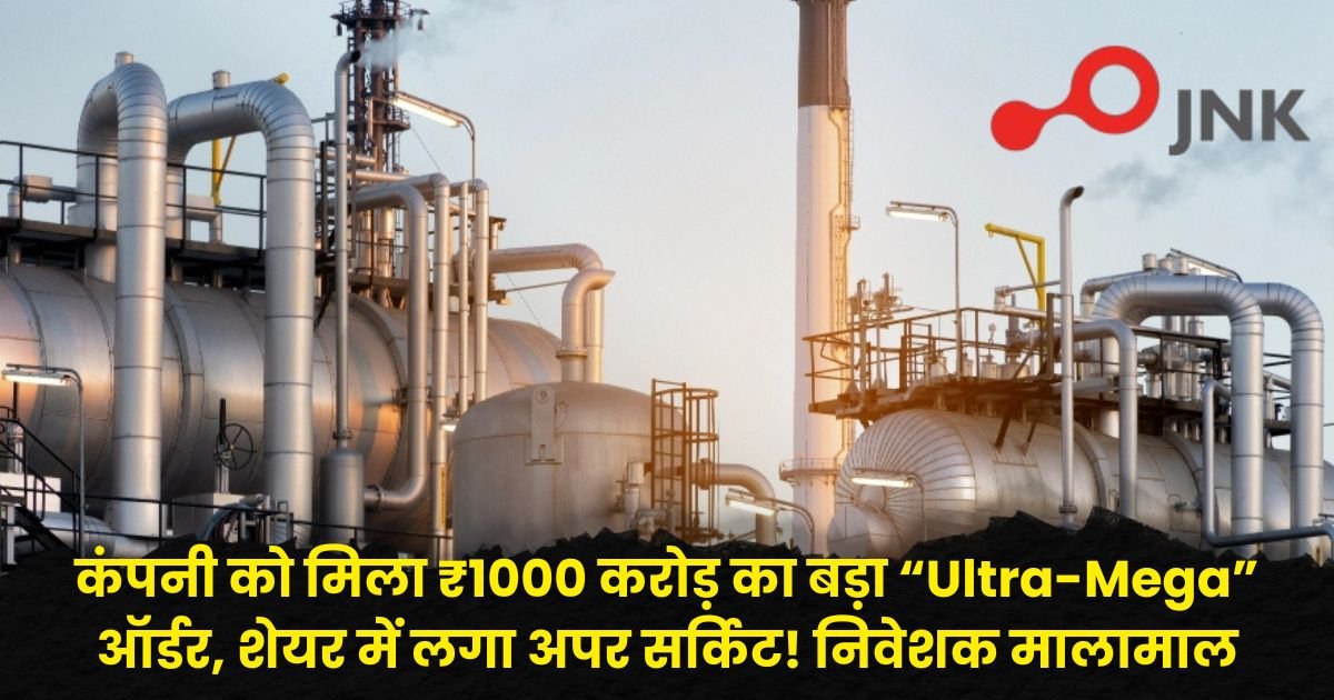 JNK India Share Price