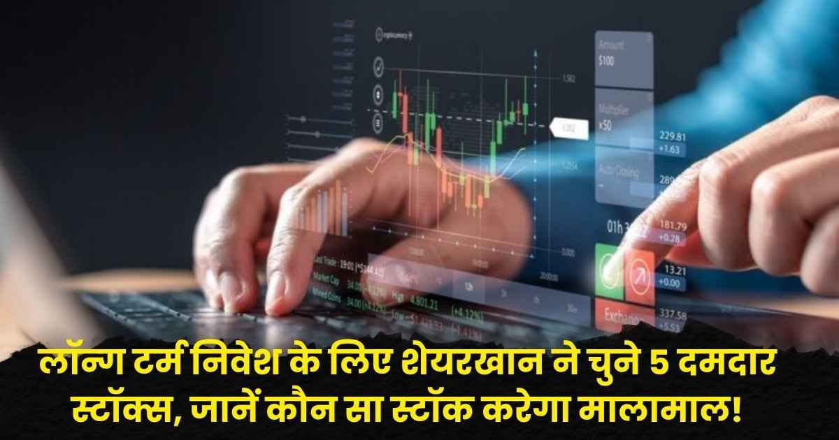 Sharekhan Stocks to Buy