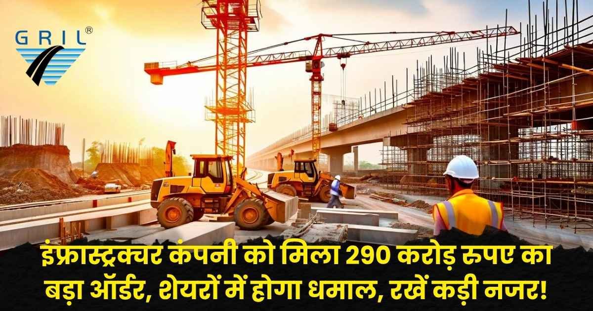 GR Infraprojects Share Price