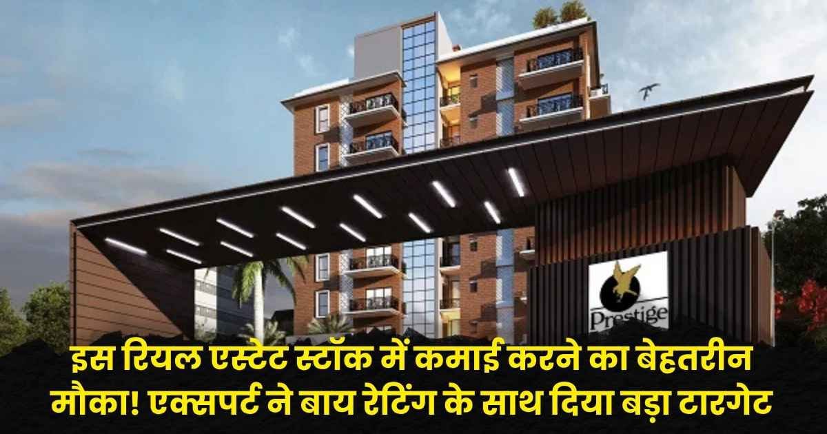 Prestige Estates Share Price