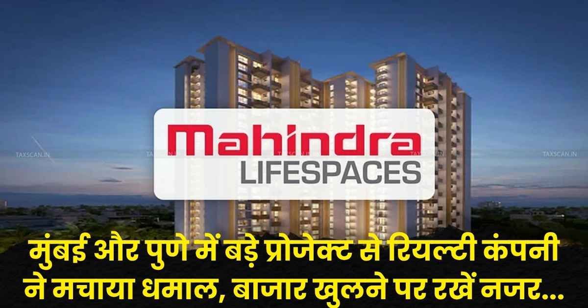 Mahindra Lifespace Share Price